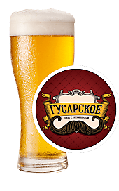«Гусарское»
