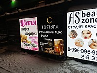 с.Пригорское ул.Мира 3б(цокольный этаж)