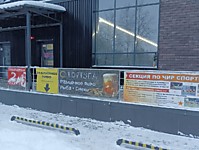 с.Пригорское ул.Мира 3б(цокольный этаж) 